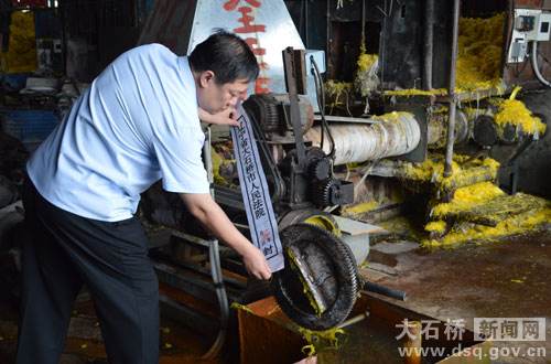 大石橋市堵疏結(jié)合治理工業(yè)污染成效顯著